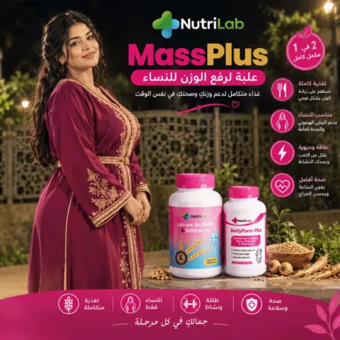 Mass Plus