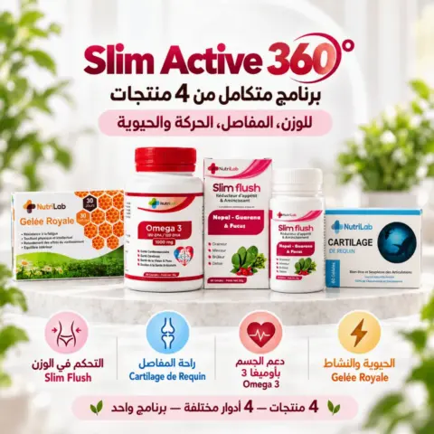 Slim Flush + Cartilage + Omega 3 + Gelée Royale